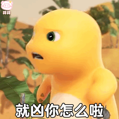 可爱的小奶龙表情包四