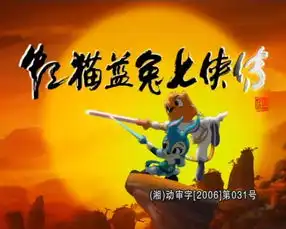 怎么看罗沐老师在知乎评论表示虹勇有大电影
