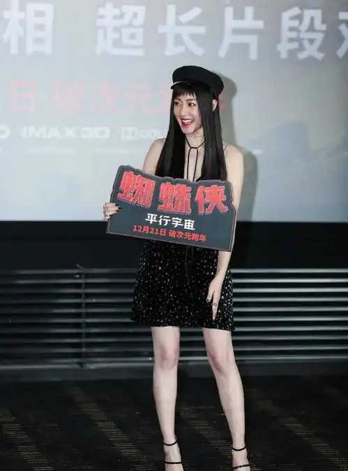 张天爱怎么了,剪了新刘海气质全无网友感觉档次变低了