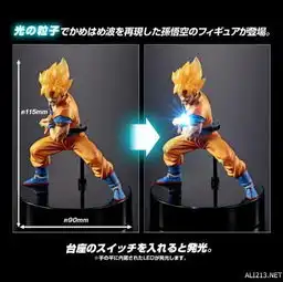 万代推出龙珠限量版手办完美呈现悟空放波瞬间