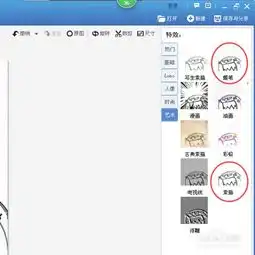 美图秀秀一线还原教程
