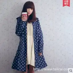 这件雨衣,漂亮得简直不像雨衣