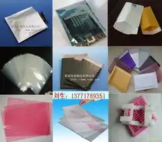 防静电屏蔽袋苏州昆山厂家价格厂家图片