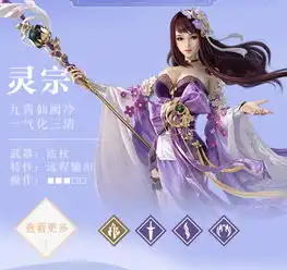 龙域九天安卓版下载龙域九天手机版下载365经典网