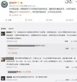 吴秀波事件持续发酵,朱军事件却迎新进展,这次信息量有点大