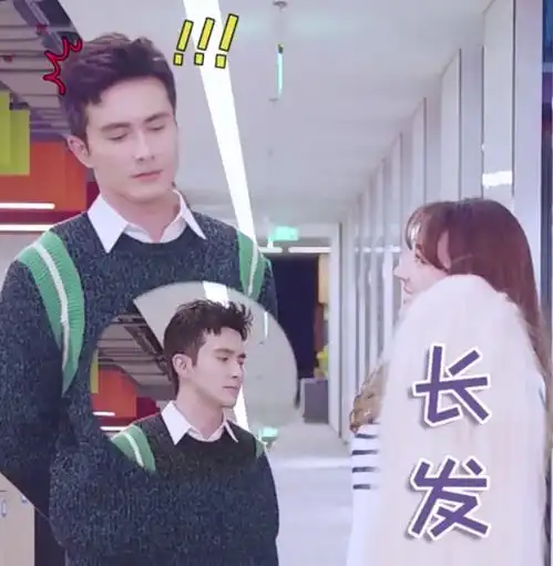 枕上书情人节特辑,迪丽热巴反套路高伟光,身高差才是真亮点