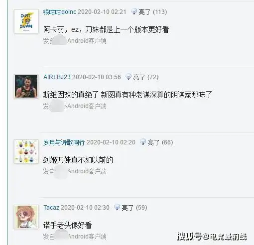 lol老版英雄头像巨魔最丑,希维尔最大妈,看到ez笑裂开