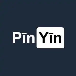 翠神汉字转拼音app下载翠神汉字转拼音安卓版v2.4.2下载91手游网