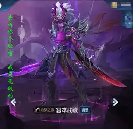 王者荣耀狂浪程咬金,无敌上官婉儿,霸气的宫本,他该如何形容