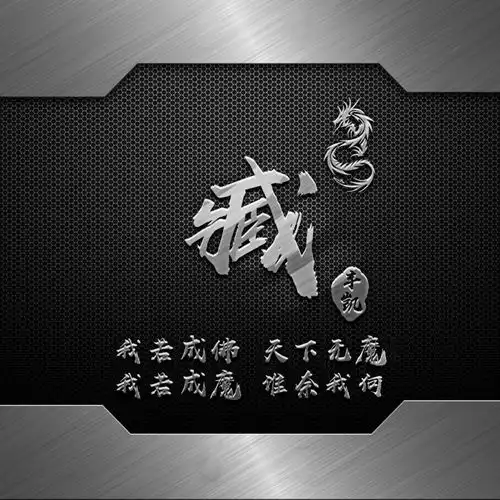 让你心动的专属签名头像,40张3d励志个性姓氏头像,请查收带走