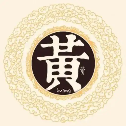 黄字竟有这么尊贵仅有1的人知道