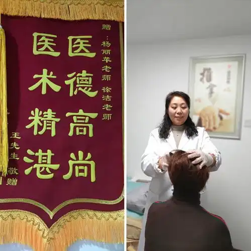 杨丽苹罐疗妙手传承与创新传统中医养生的大师