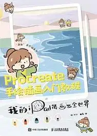 双十一怎么买书最划算最强省钱攻略奉上