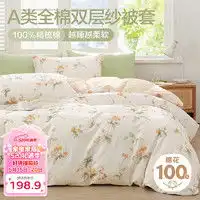 最新床上家纺报价及图片大全第314页什么值得买