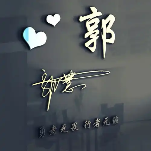 你的微信头像多久没换了精致3d霸气签名头像做好了,有你的吗