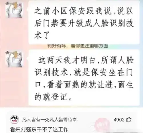 去男朋友家里睡了一觉,醒来就变成这样了,我到底遭遇了什么