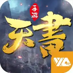 2019仙侠类手游排行榜最好玩的仙侠类网游仙侠手机游戏大全当易网