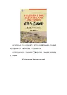 数据分析师的必读书单因为被企鹅宝宝和谐了,所以都是图片想要看高清,请点击阅读原文