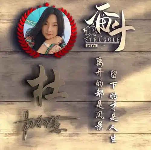 九月新款微信头像,38张大气精美励志签名头像,精心为您设计