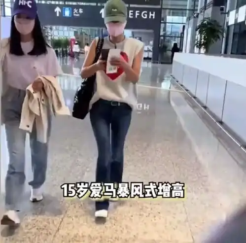 组图马伊琍带女儿现身机场15岁爱马身高已高过妈妈