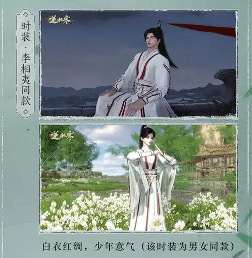 网易出资3亿拍莲花楼续篇网友三大意难平终于反转了