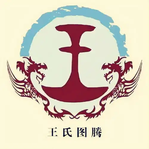 别再乱认老家了中国大姓的历史渊源,看看自己的根在哪里