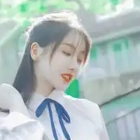 姜贞羽头像高中好看的姜贞羽头像