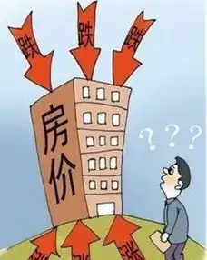 房产税出台将震慑中国楼市,90房价遭跳伞式齐跌