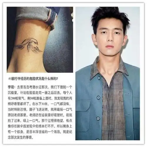 李现机场玩手机,镜头聚焦脚部时纹身特别,背后原因让人泪目