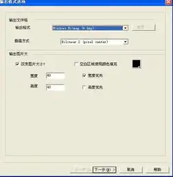 怎么把图片弄小