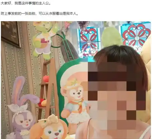 一抑郁症女子在上海迪士尼排队5小时却因上厕过号失效,让人心疼