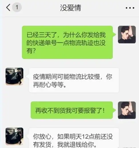 22岁小伙卖口罩涉嫌诈骗42万元,批捕普陀快速打击涉疫犯罪