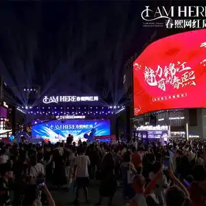 春熙路100岁啦成都锦江区将开展贯穿全年促消费活动