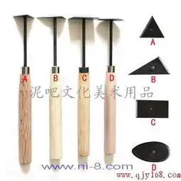 泉州供应石膏车模刀雕塑工具供应商泥吧文化美术用品