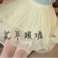 qq带字女生唯美头像