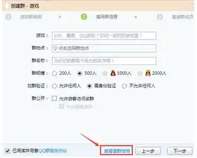 群主删除会话后群解散了怎么办