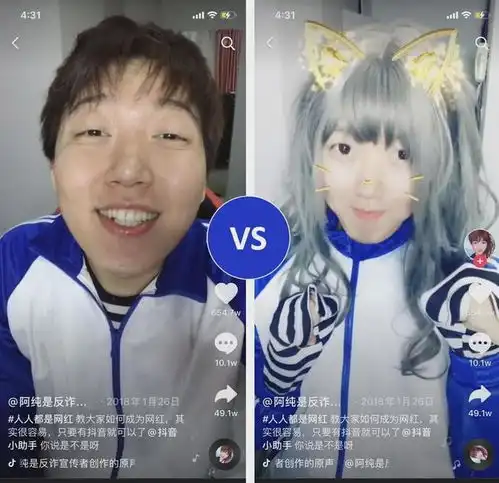 人气下滑的主播靠什么翻红
