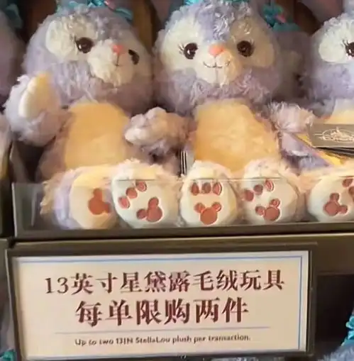 这只在中国炒到上千元的迪士尼兔子,是新一代理财产品