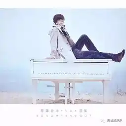 这十年,许嵩是火了还是黄了