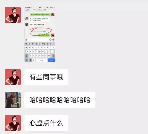 杨永清创业,第一笔生意就碰上了老赖