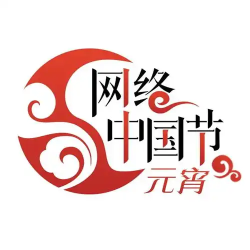 2025厦门元宵旅游嘉年华启动