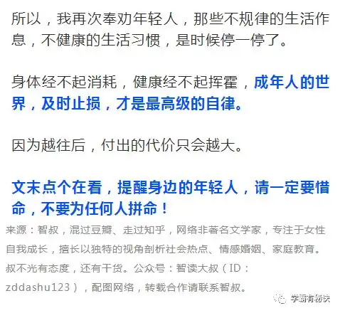12岁小学生,肺癌晚期妈妈崩溃大哭大家都这么玩,为什么只有我小孩会死