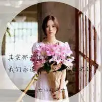 唯美星座女生带字头像微信头像图片大全