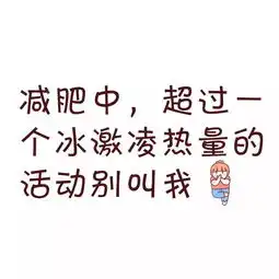 这个的灵魂文字头像你能不爱