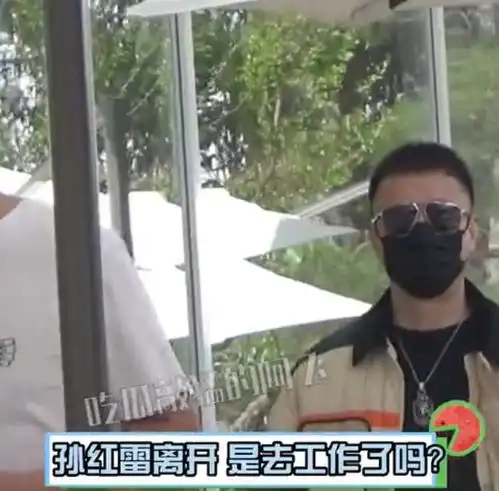 组图孙红雷变身奶爸带女儿与家人游玩戴墨镜逗孩子走路带风