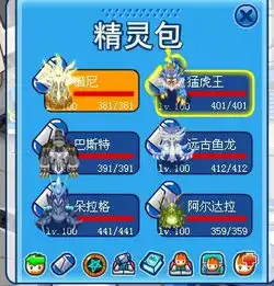赛尔号米米号和密码,要有闪光精灵的