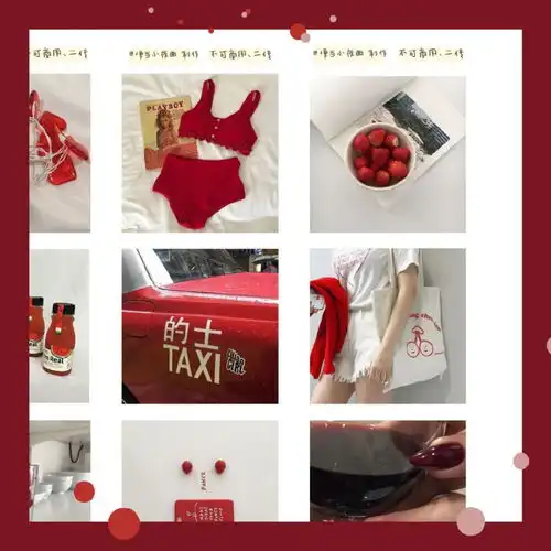 港风ins轻复古手账素材