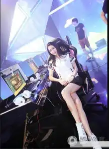 电竞第一女神孙妍私照曝光颜值爆表大长腿