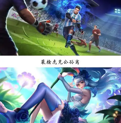 王者荣耀打野玩家的福利最全英雄克制链,别再乱选英雄了