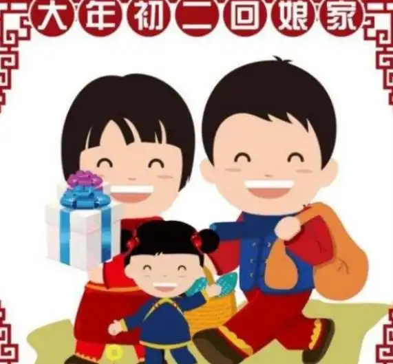 为什么会有初一,十五不走亲这样的习俗呢